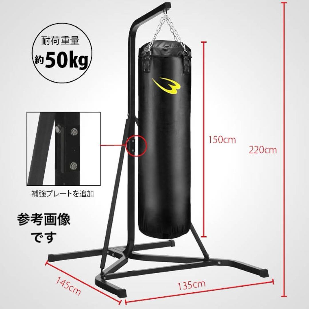 サンドバッグ　BODYMAKER 【スタンド、チェーン付き】【150cm】