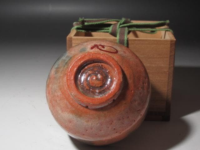 ☆　裏千家　十三代　円能斎　自作赤　子服茶碗　乙御前☆y432