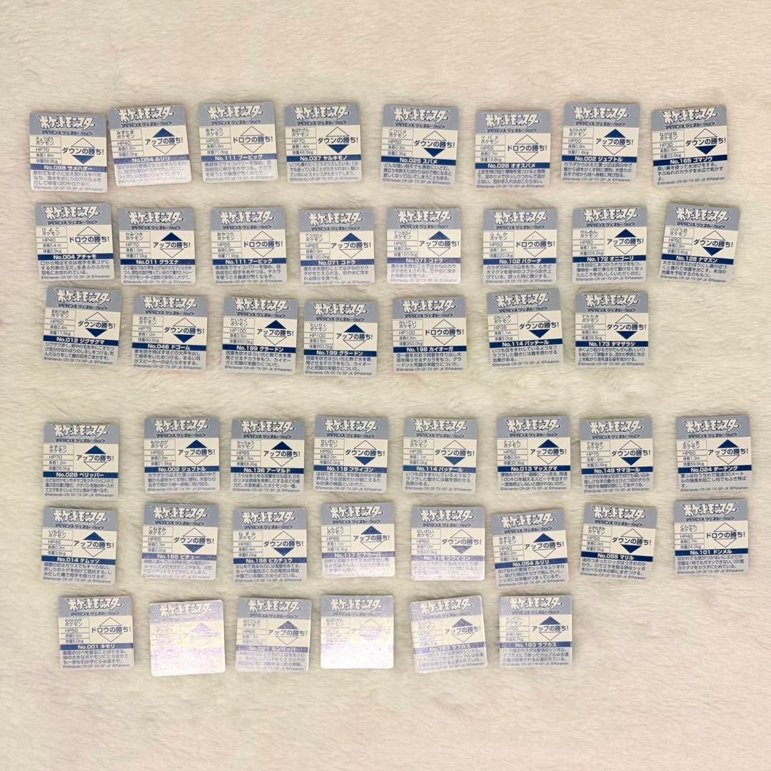 ポケモン　GBAカードコレクション