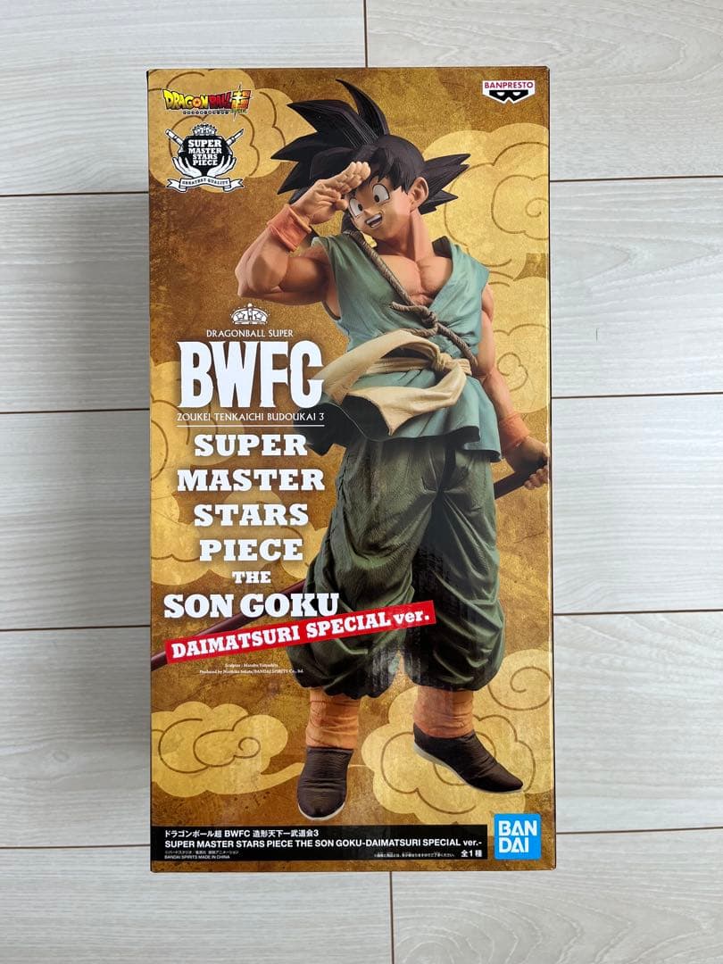新品未開封　ドラゴンボール超　BWFC SMSP 孫悟空　フィギュア