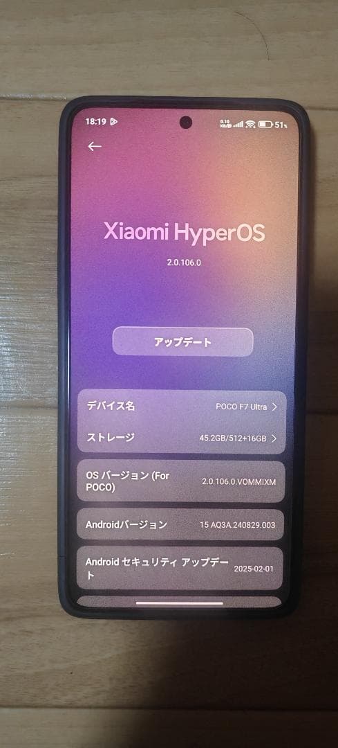 Xiaomi POCO F7 Ultra 16GB+512GB 日本語版 本体
