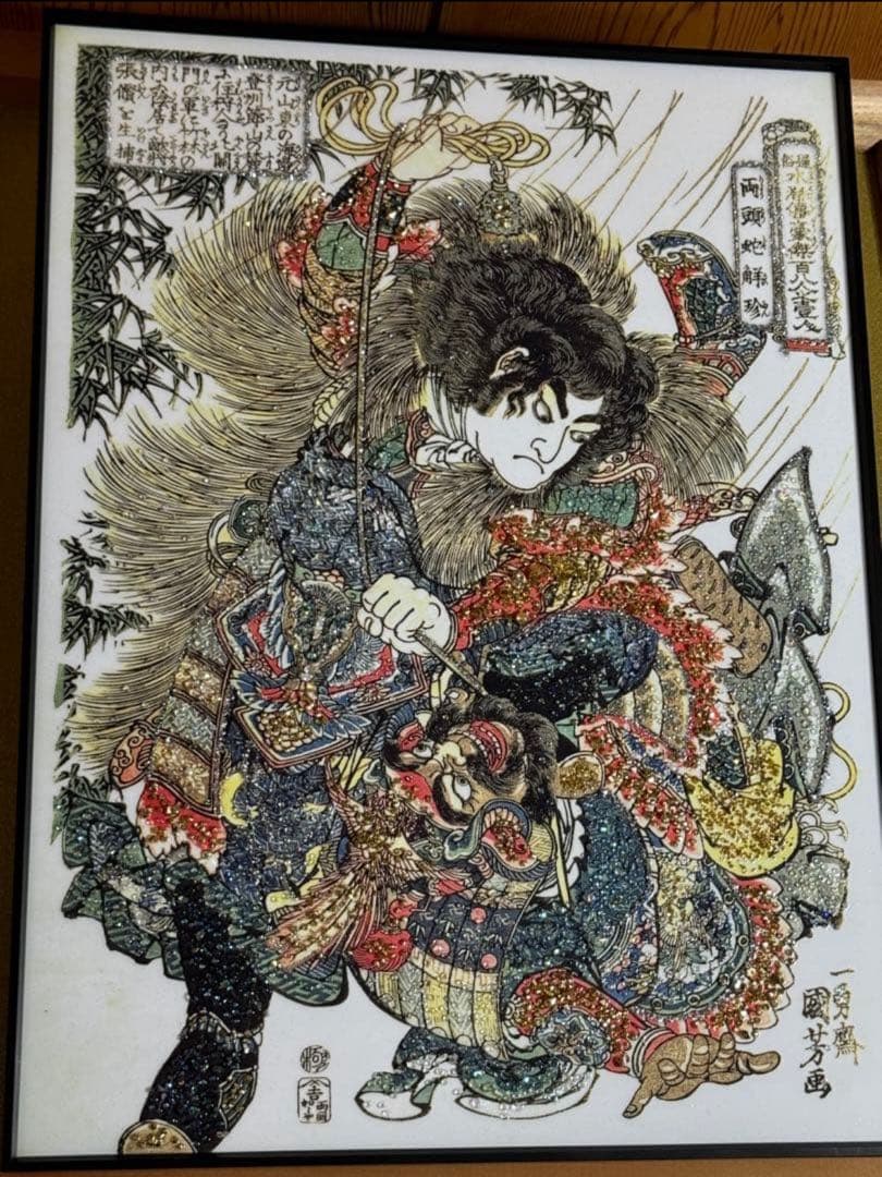 高級インテリア　歌川国芳　水滸伝　水晶画　アートパネル