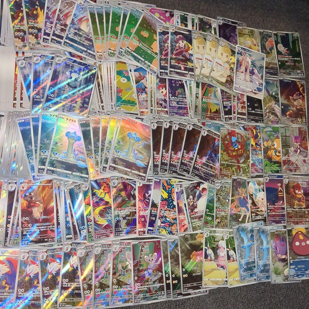 ポケモンカード AR CHR 400枚 まとめ売り