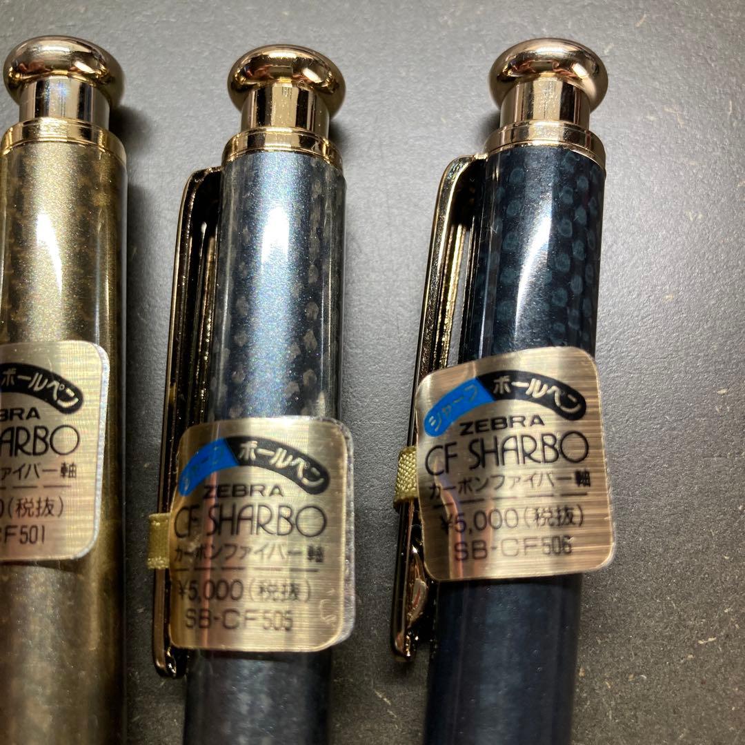 ゼブラ CFシャーボ SB-CF501 SB-CF505 SB-CF506