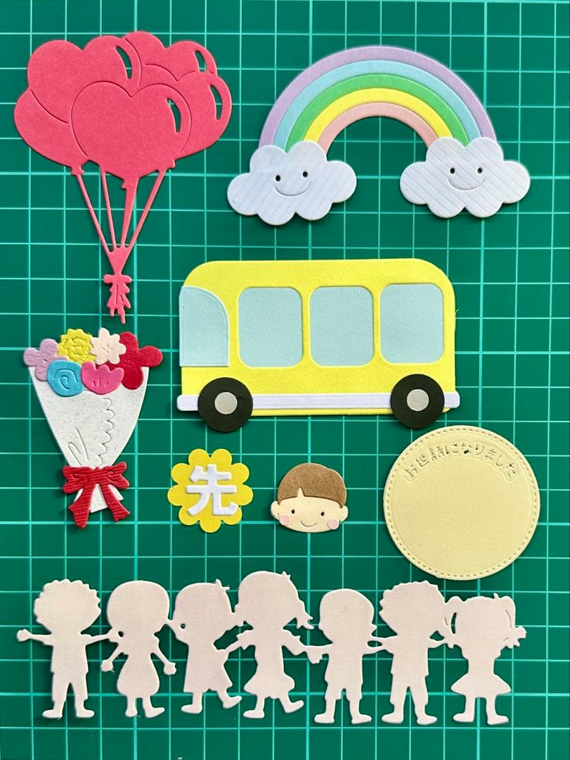 先生ありがとう① アルバム ダイカット クラフトパンチ