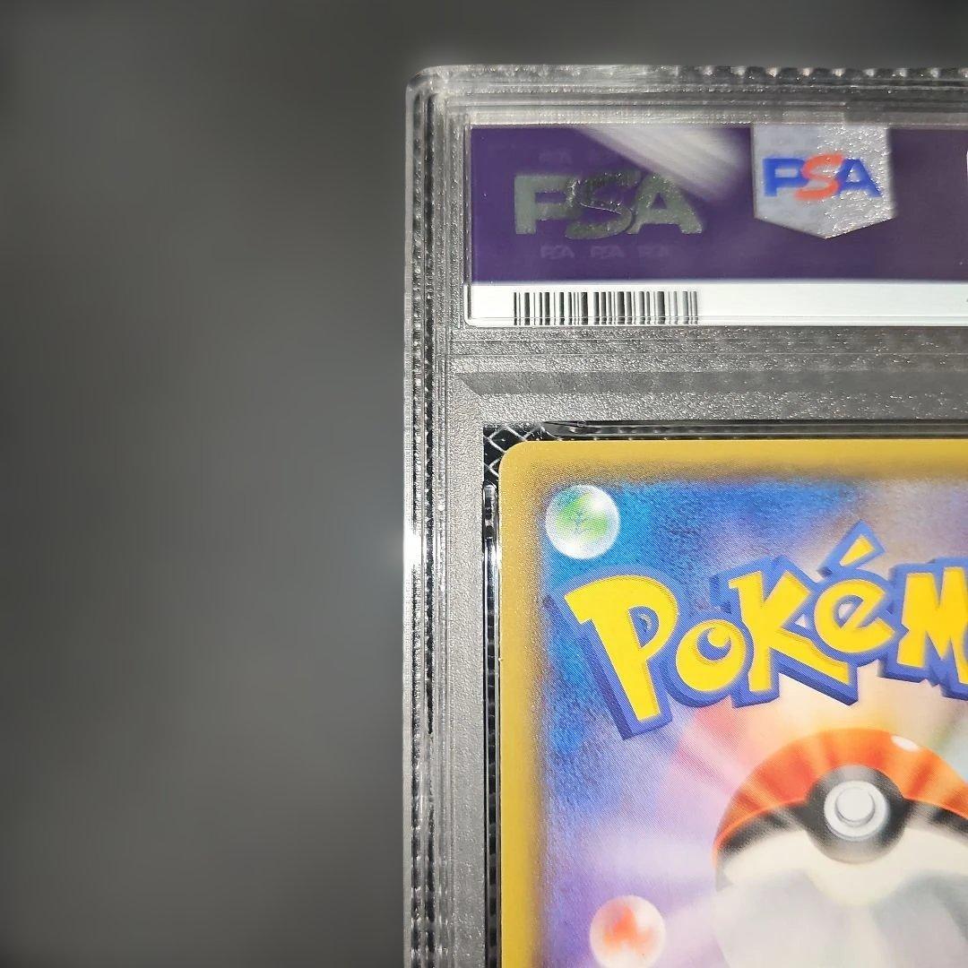 PSA10 フェローチェ＆マッシブーンGX 001/054 RR SM9b