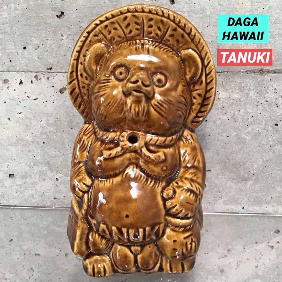 ビンテージ ティキマグ 『 TANUKI 』 DAGA HAWAII 超レア