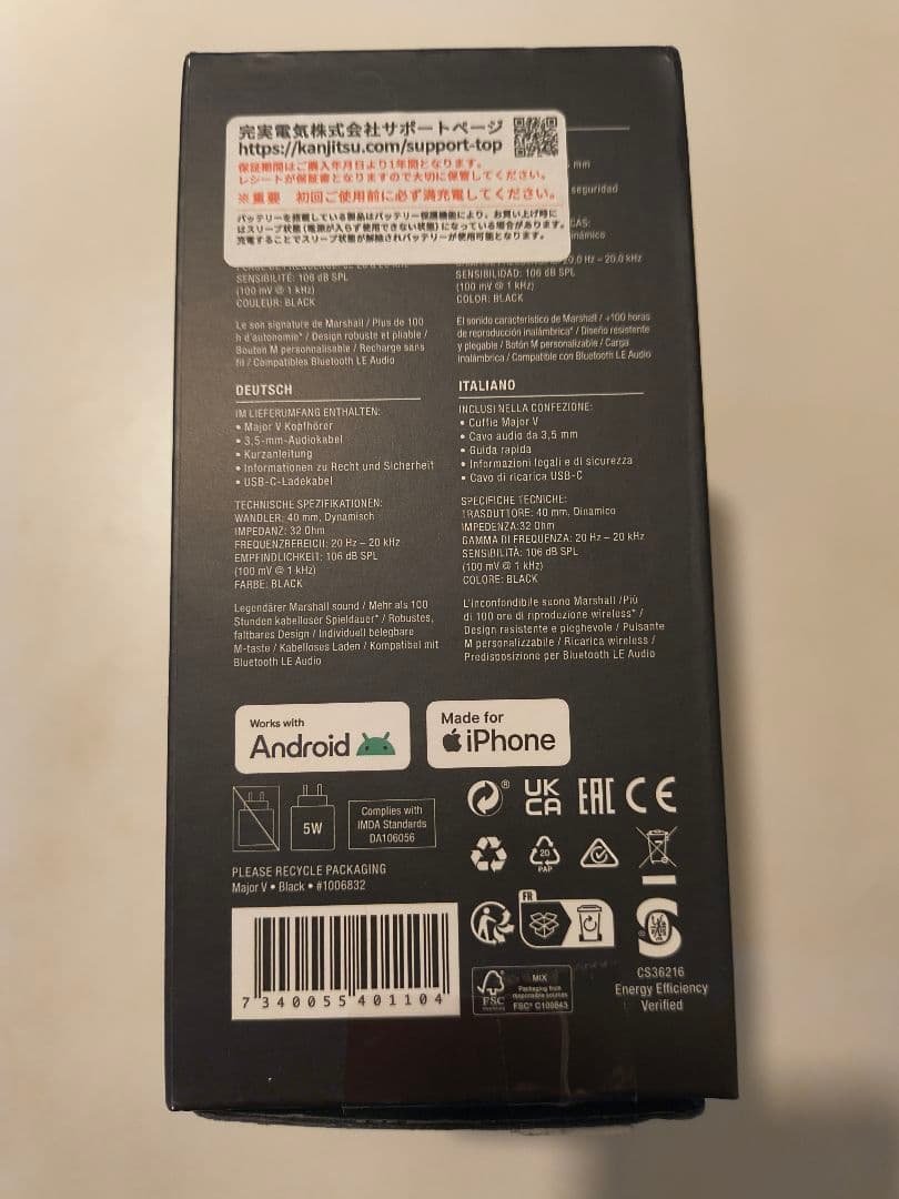 美品【正規品】Marshall ヘッドホン Major V アンカー充電器付