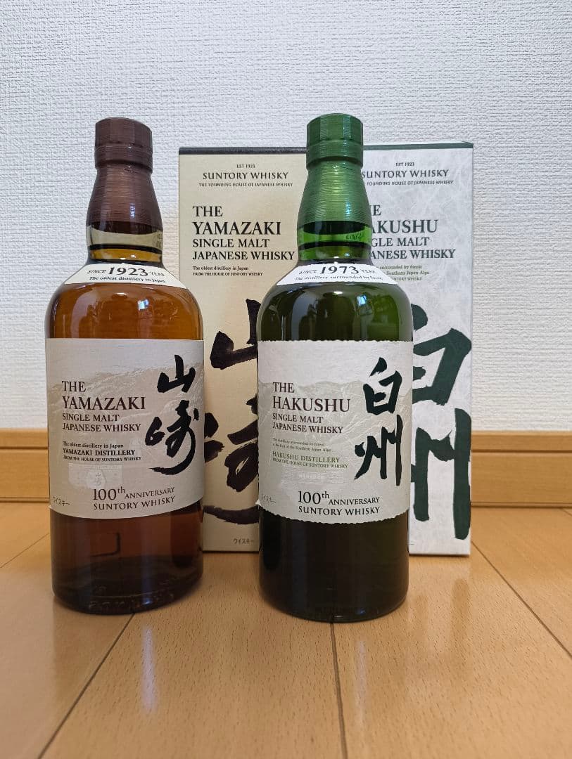山崎・白州 NV 100周年記念ウイスキーラベル　2本セット　カートン付き