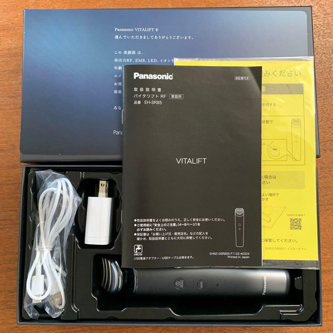Panasonic パナソニック バイタリフト RF EH-SR85-K 美顔器