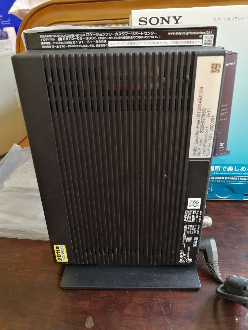 その他 SONY Location free LF-PK20