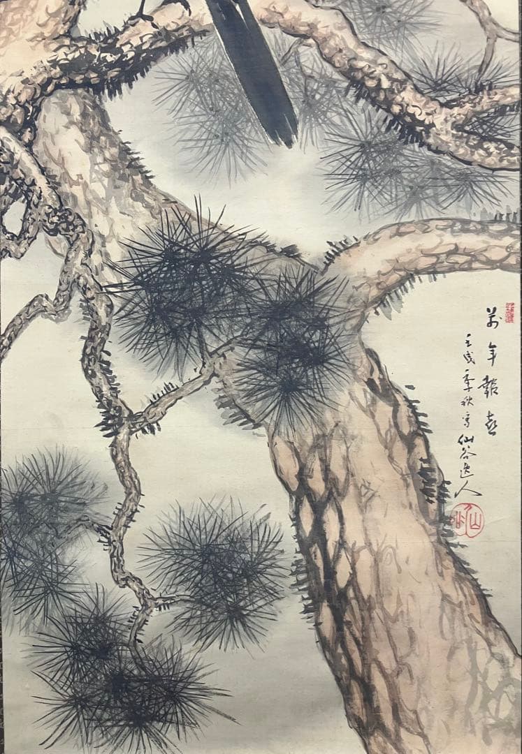 山下仙谷【花鳥 図】絹本　掛軸（箱破損）(検索ワード：渡辺崋山)