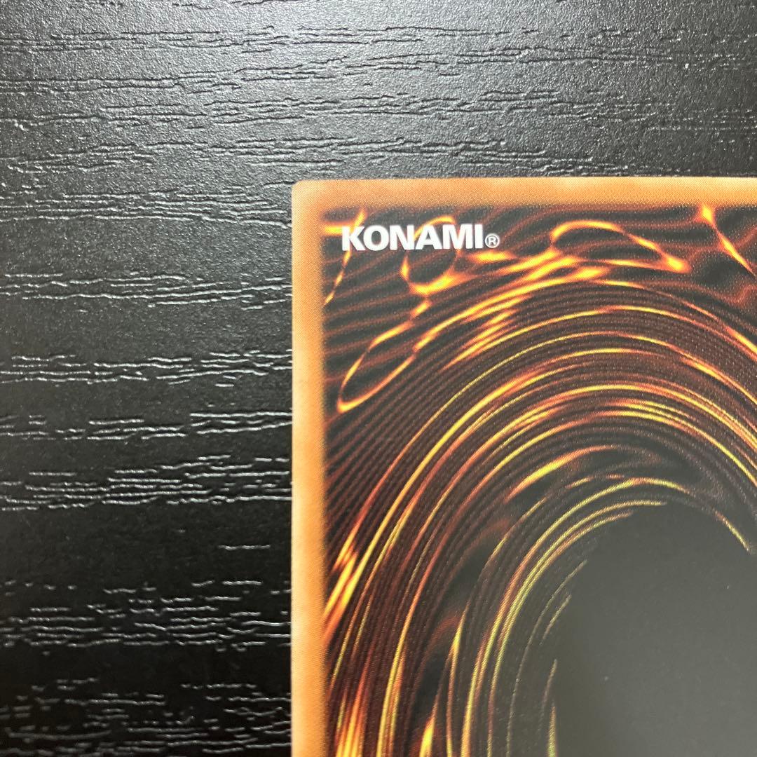 遊戯王　竜騎士ブラックマジシャン　25thシークレットレア1枚【アジア版】