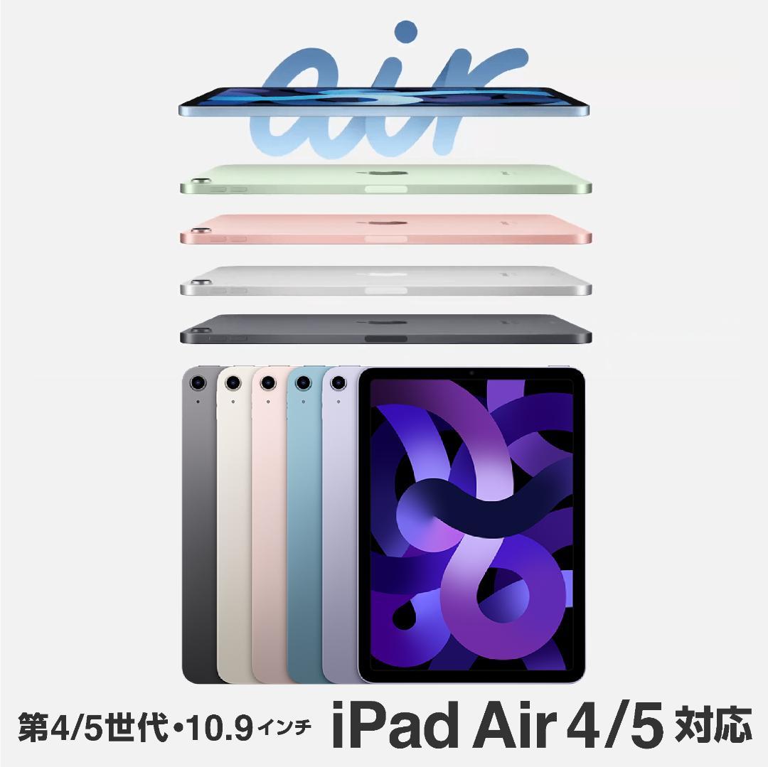 新品未開封 Apple純正 iPad Air対応Smart Folio ホワイト