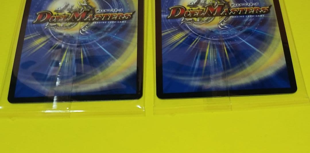 デュエマ 地封龍ギャイア 神アート 2枚セット