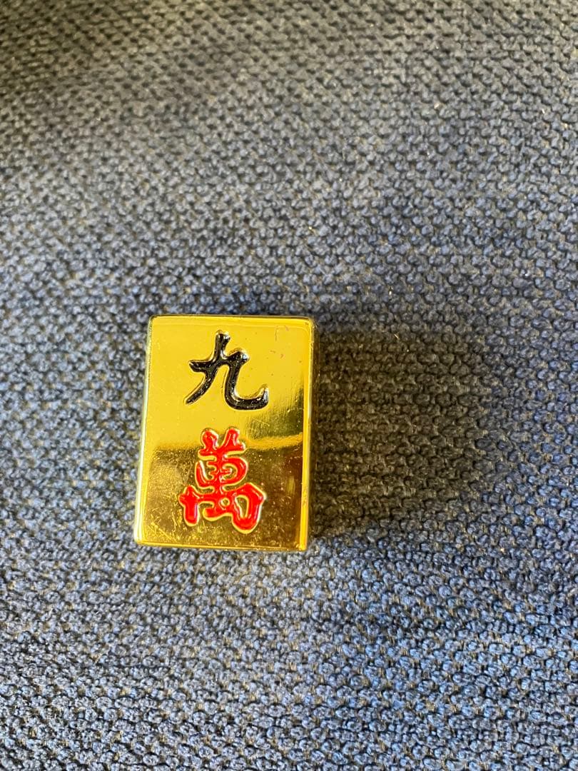 金色 麻雀牌セット アルミケース付き