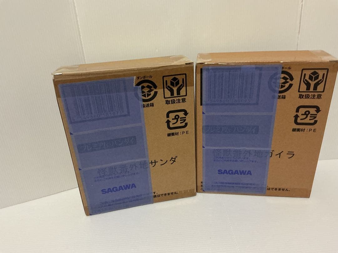 怪獣番外地 サンダ ガイラ 2体セット 新品未使用 魂ウェブ商店