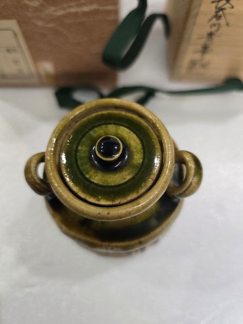 MT688　織部　茶器　長谷川青峯作　 茶道　茶道具　茶の湯　美濃焼　耳付