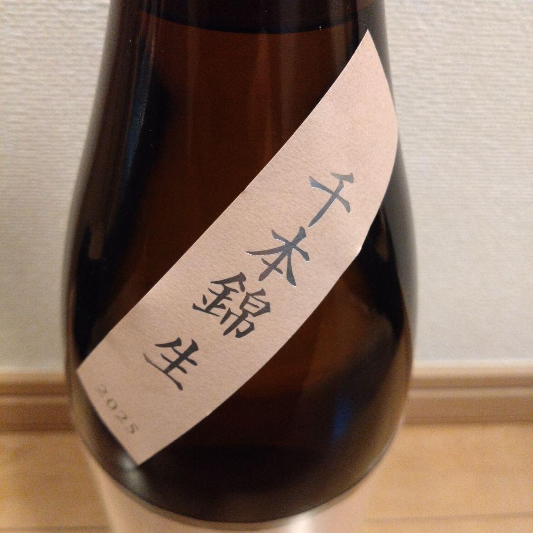 而今　千本錦生　1800ml
