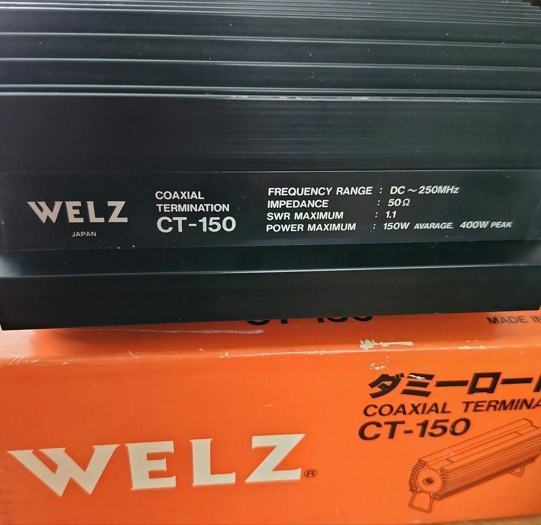 ダミーロード、SWRメータ、パワーメーターまとめ売り