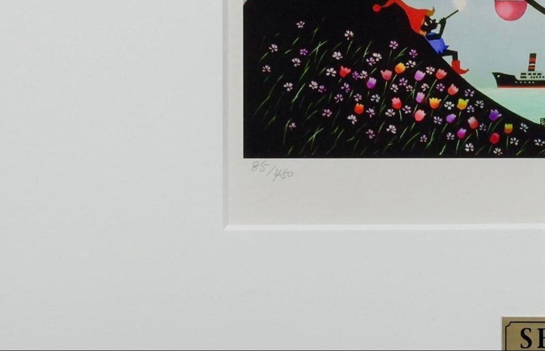 【真作】藤城清治「海の見える遊園地」レフグラフ 直筆サイン 証明シール