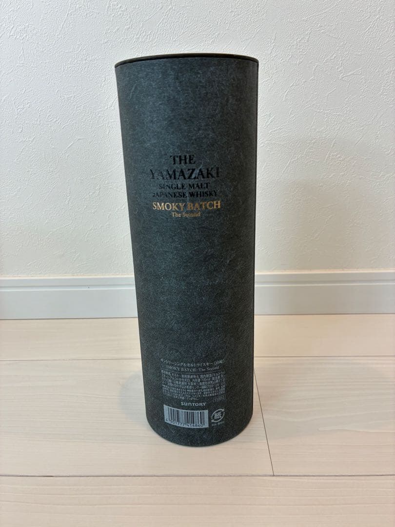 空港限定　山崎 スモーキーバッチ 700ml