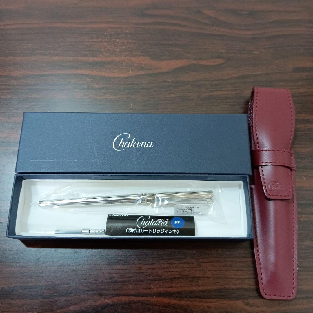 7-163　SAILOR セーラー シャレーナ万年筆 銀 ストライプ極細 18k