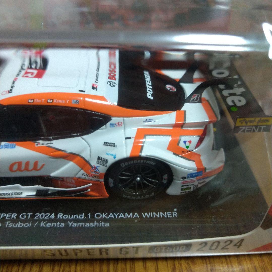 ミニカー au TOM'S GR Supra 2024