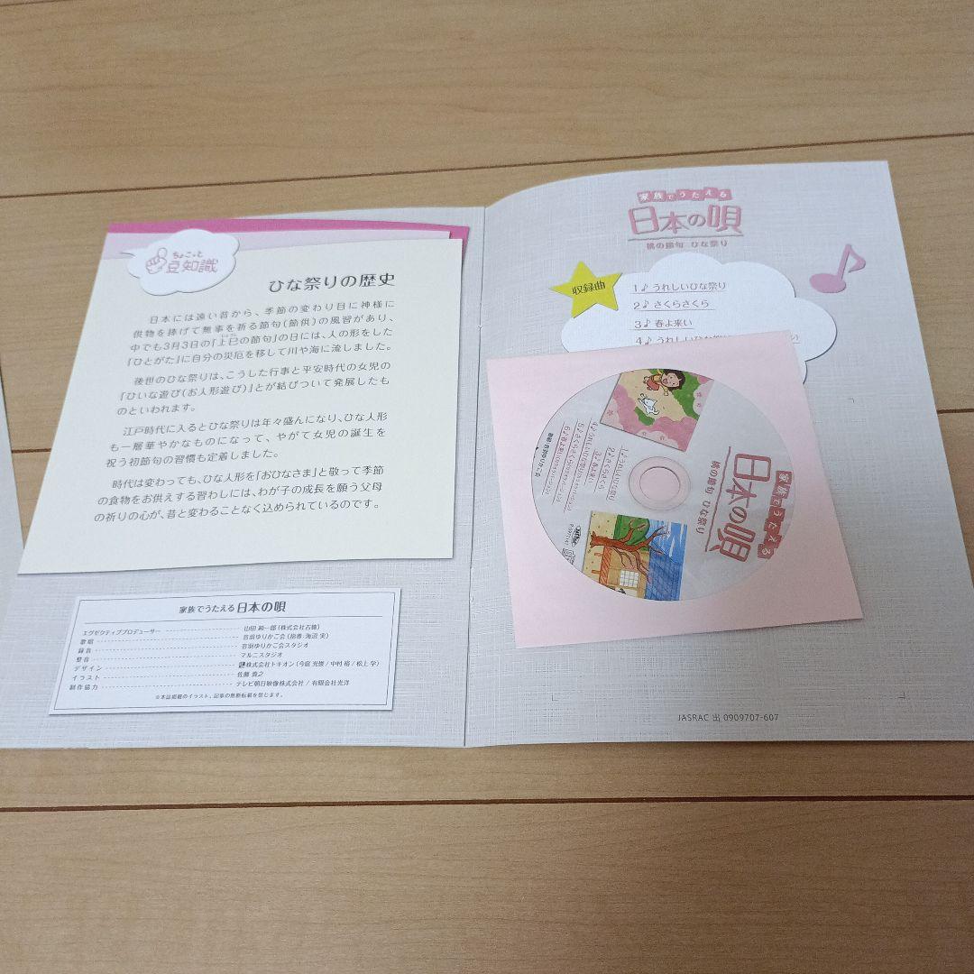 美品　吉徳　雛人形