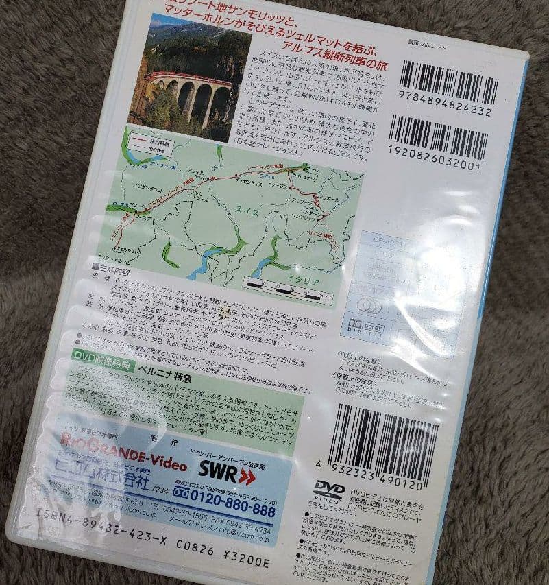 アルプス縦断スイス氷河特急の旅