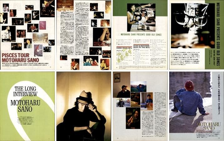 佐野元春 雑誌 切り抜き 327P ◆貴重