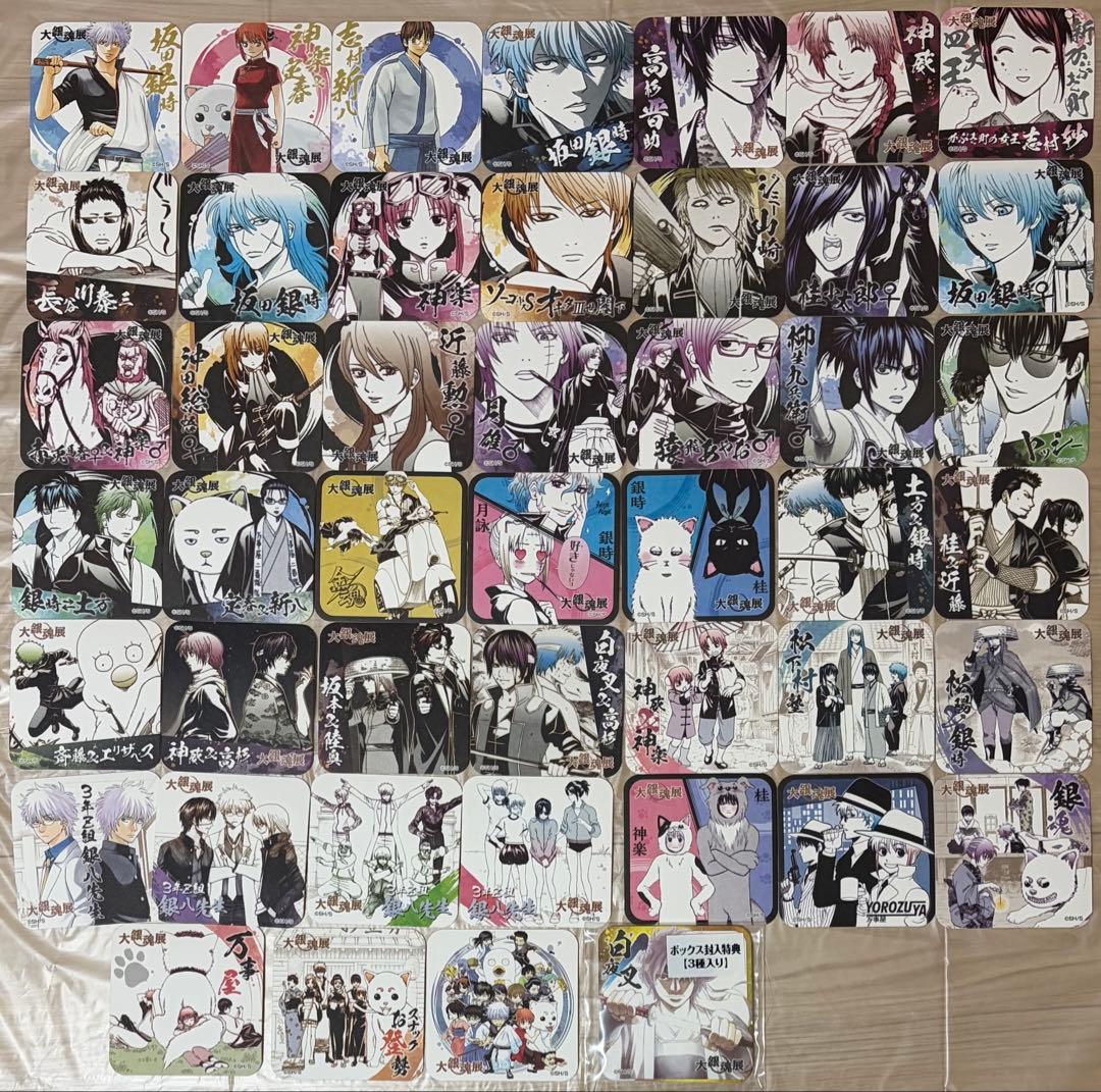 銀魂　大銀魂展　アートコースター　全種　特典付き　48枚セット