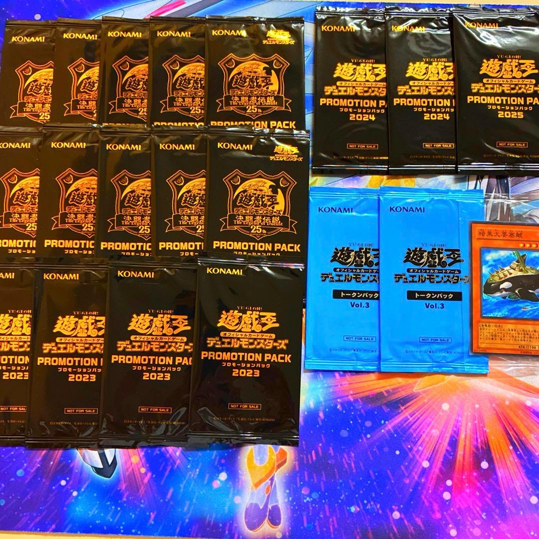 【早い者勝ち】トークンパック　プロモーションパック　決闘者伝説　暗黒大要塞鯱