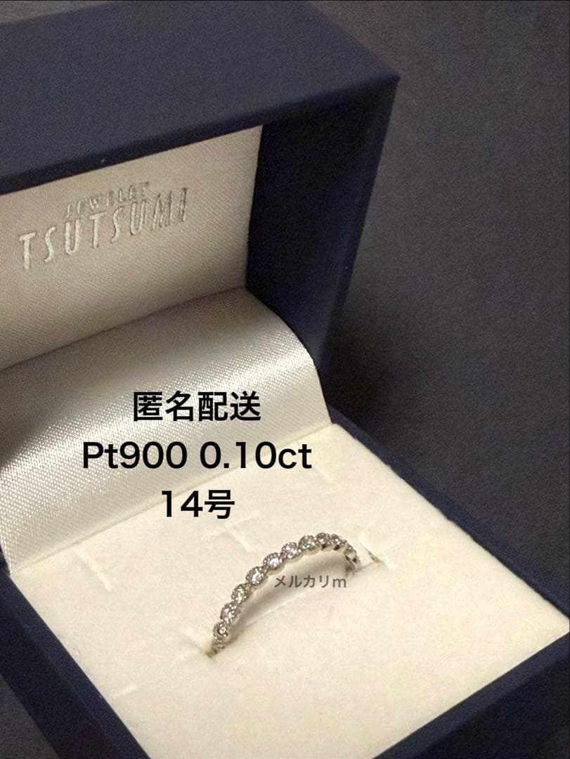 TSUTSUMI ツツミ プラチナダイヤモンドリング 14号 指輪