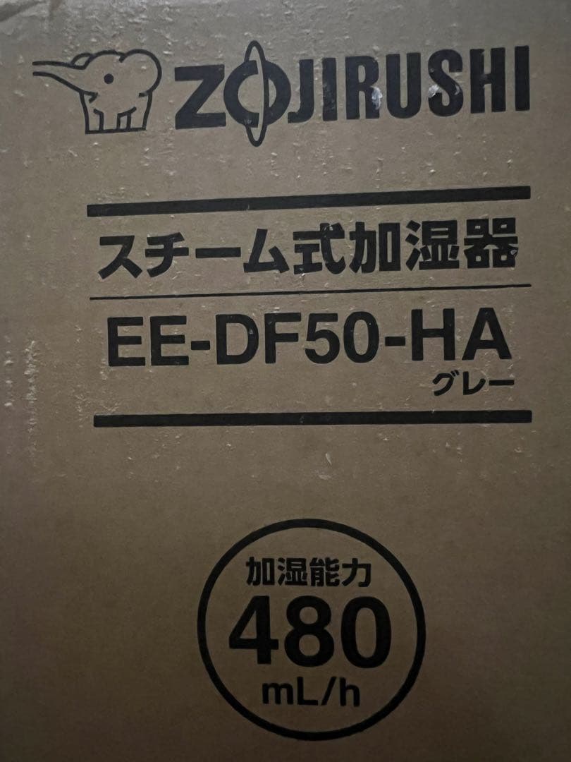 象印マホービン 加湿器 スチーム式 4.0L グレー EE-DF50-HA