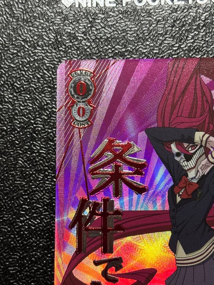 ヴァイスシュヴァルツ ダンダダン 虚空に舞う美少女アイラ PR+