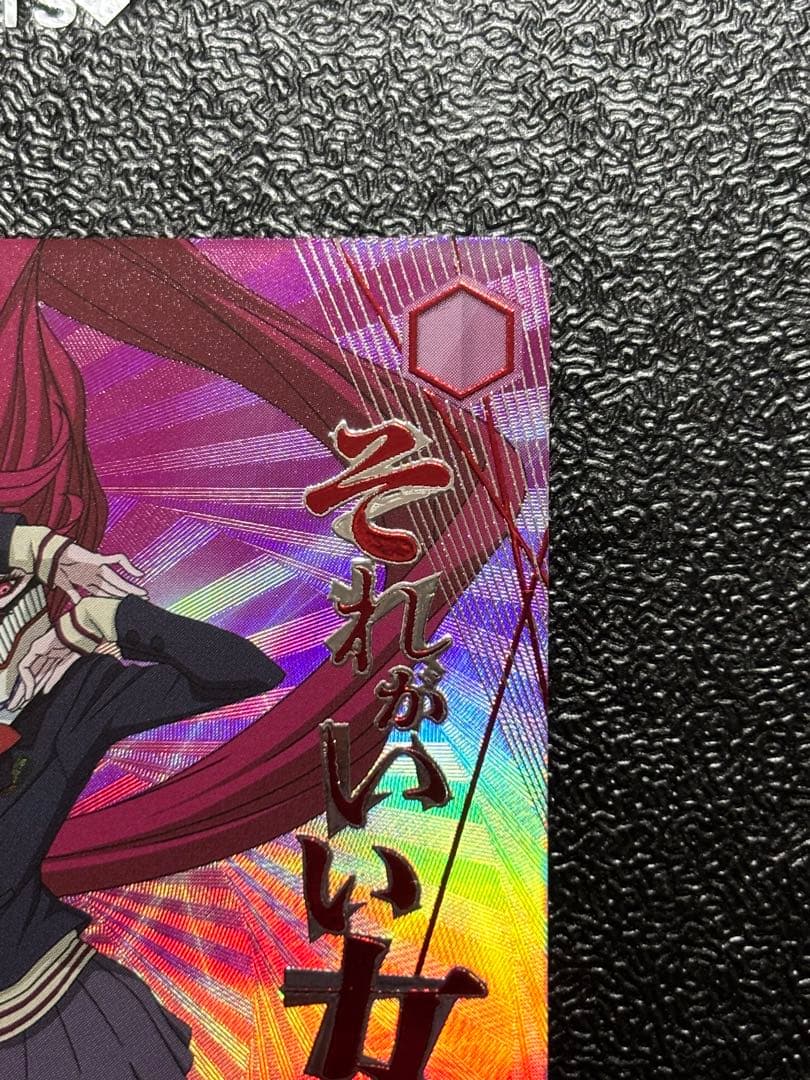 ヴァイスシュヴァルツ ダンダダン 虚空に舞う美少女アイラ PR+