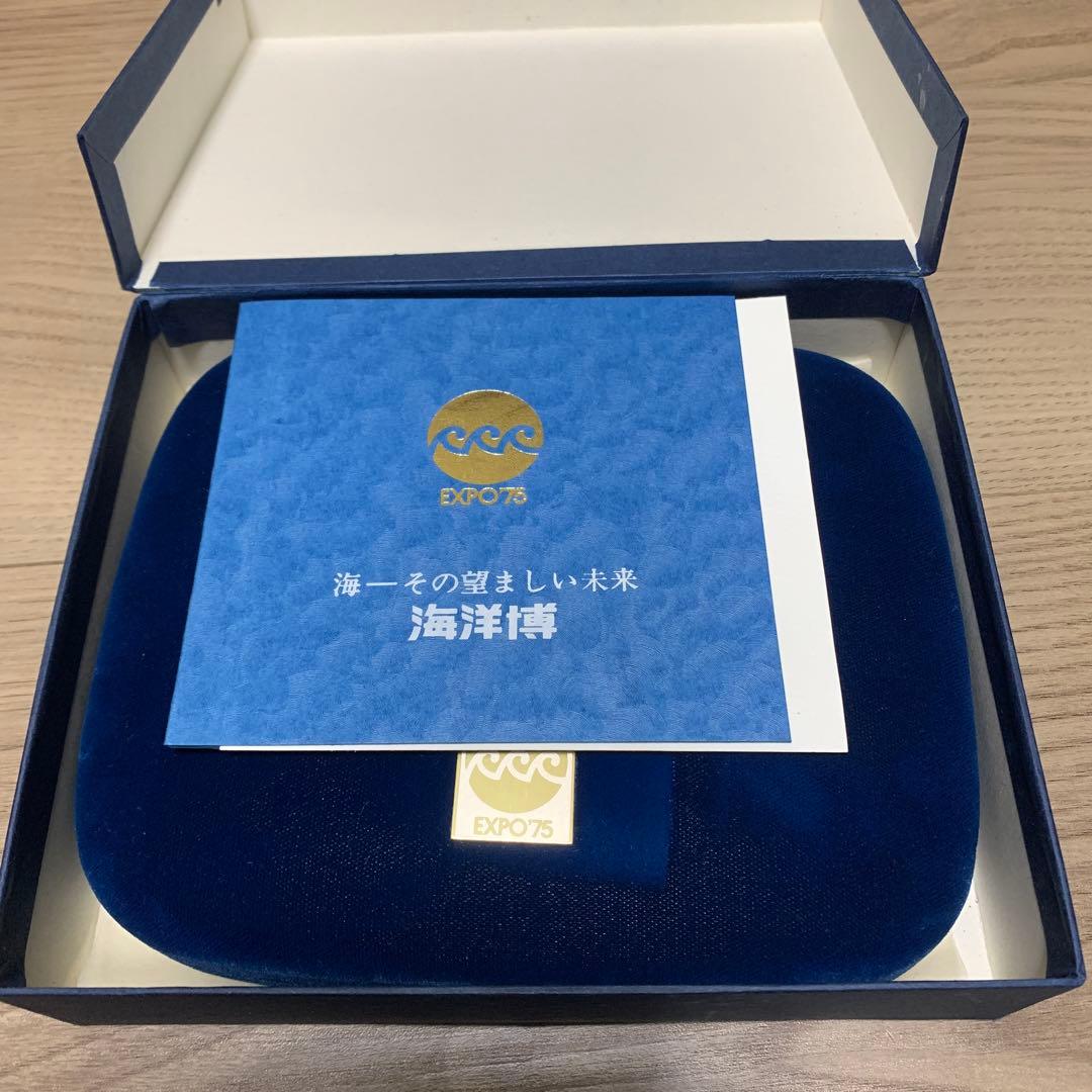 EXPO’75 沖縄海洋博公式記念メダル