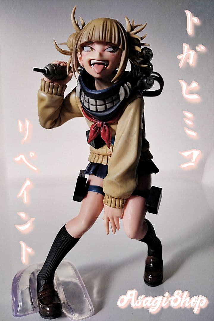 ヒロアカ 一番くじ トガヒミコ H賞 リペイント フィギュア 国内正規品 箱あり