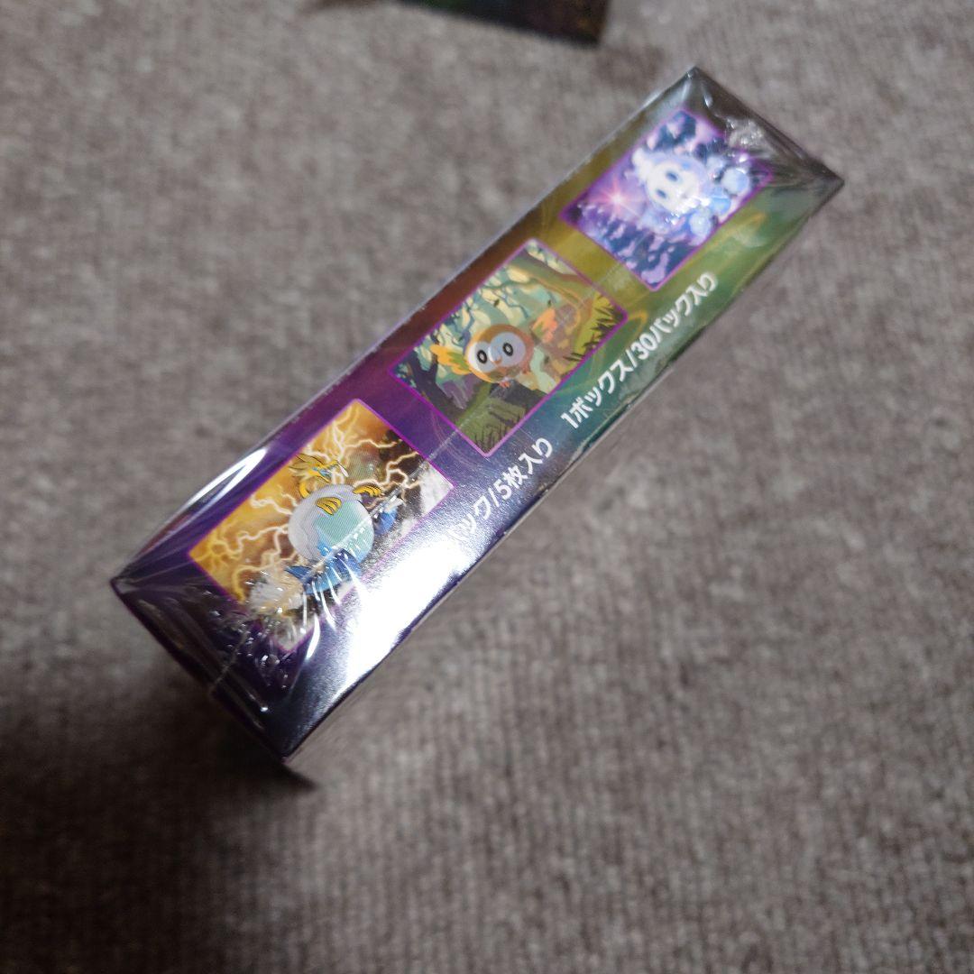 ムゲンゾーン box 未開封　シュリンク付き