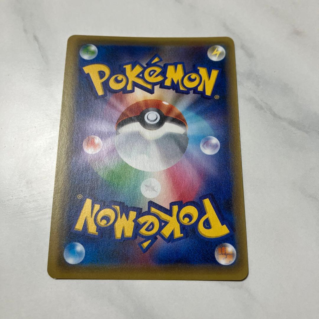 フーディンEX SR XY