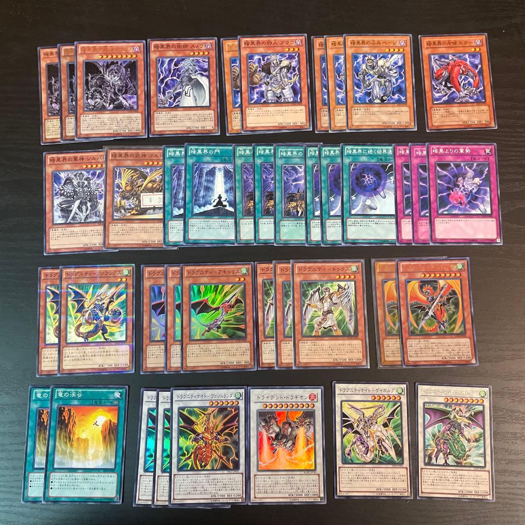 蒼*石様 650枚超　遊戯王1103 デッキパーツまとめ売り　ゲートボール