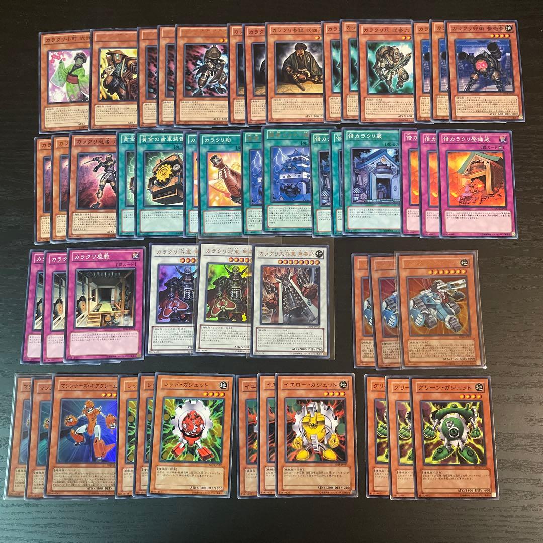 蒼*石様 650枚超　遊戯王1103 デッキパーツまとめ売り　ゲートボール