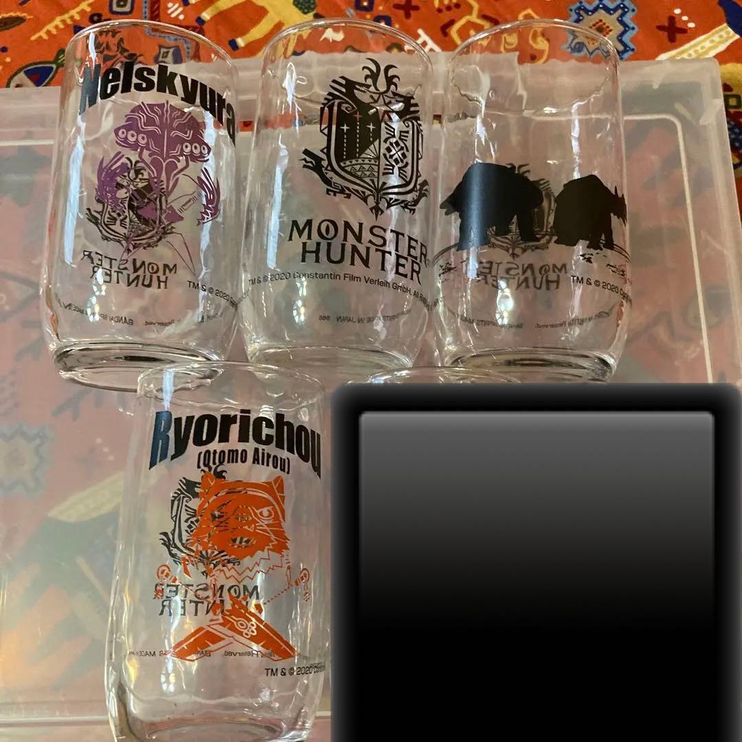 グラスセット　4点　モンスターハンター　新品未使用　箱無し　ネルスキュラなど