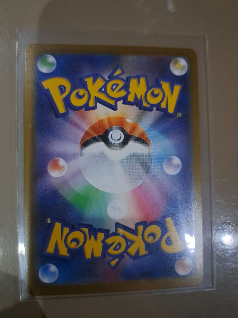 ボスの指令　カラスバ　スタートデッキ100バトルコレクション