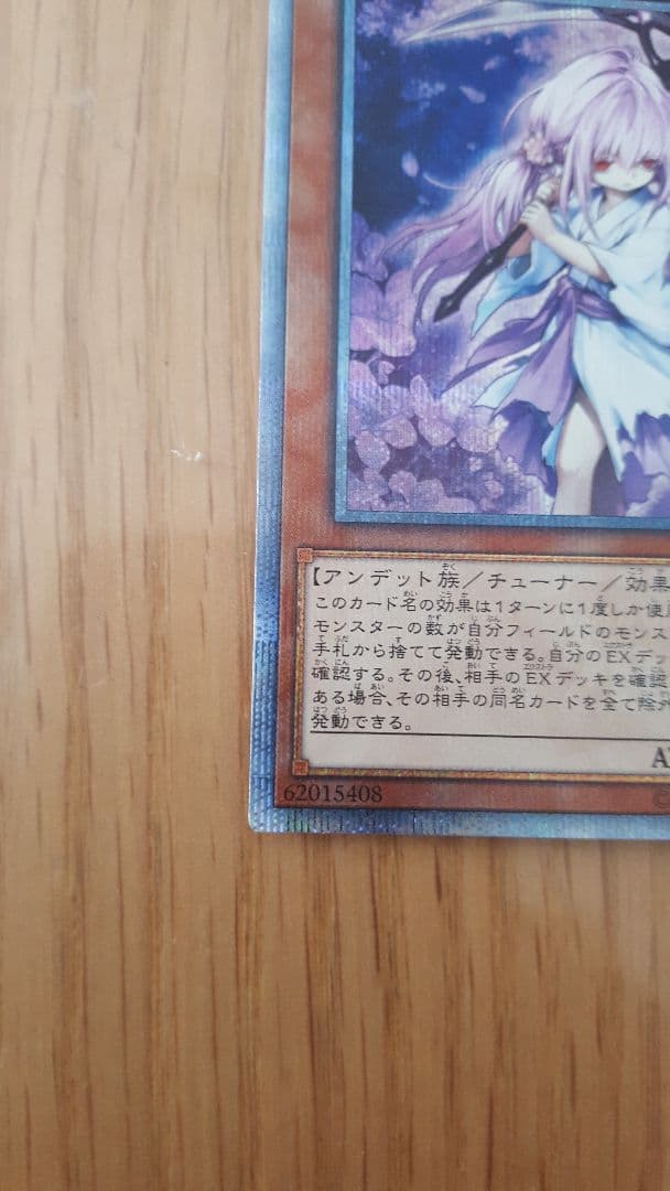 遊戯王 　まとめ売り
