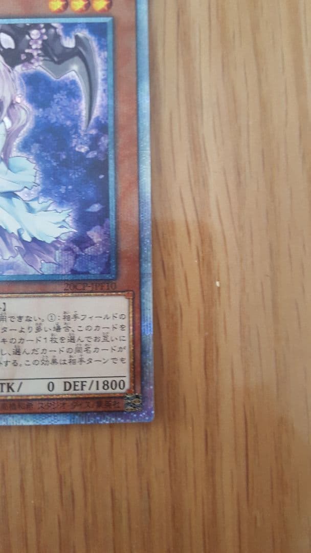 遊戯王 　まとめ売り