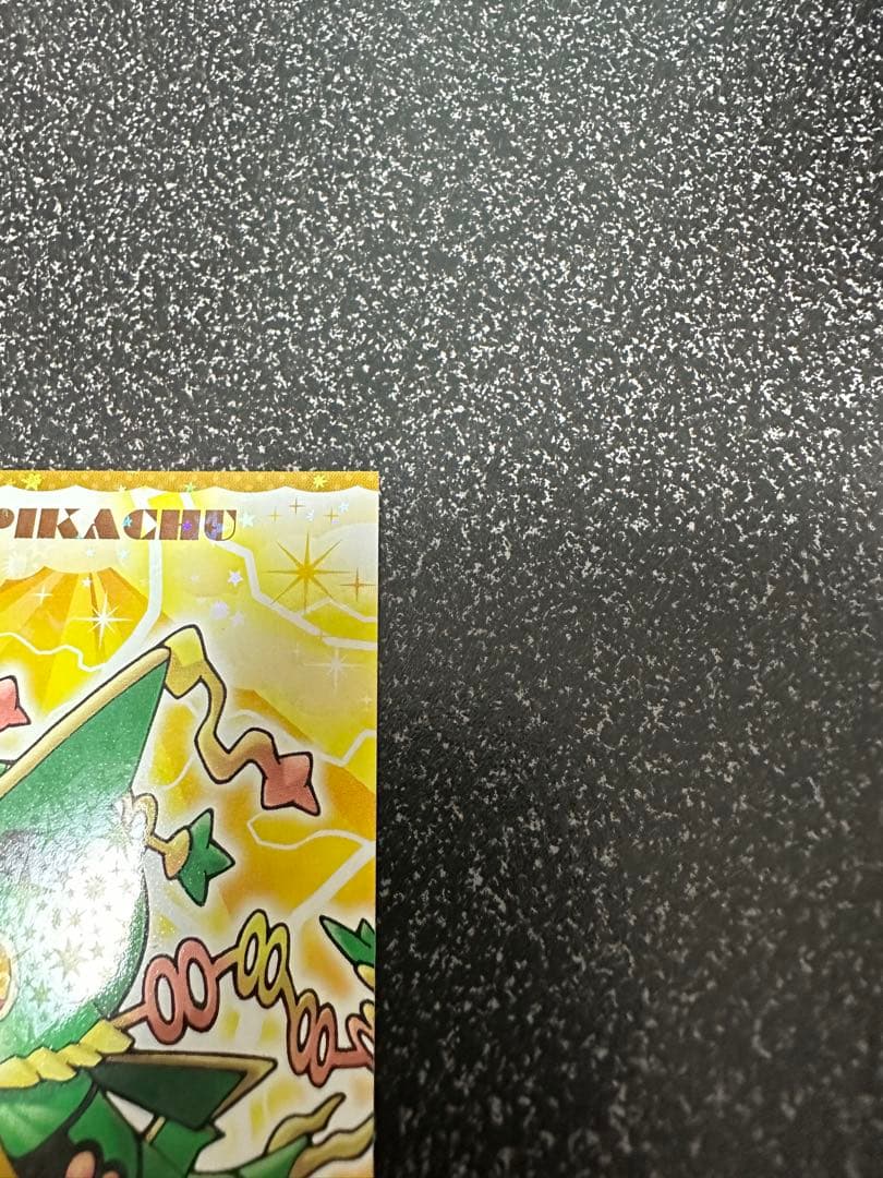 強カワピカチュウ　メガキャンペーン　ファイル　名刺カード　セット