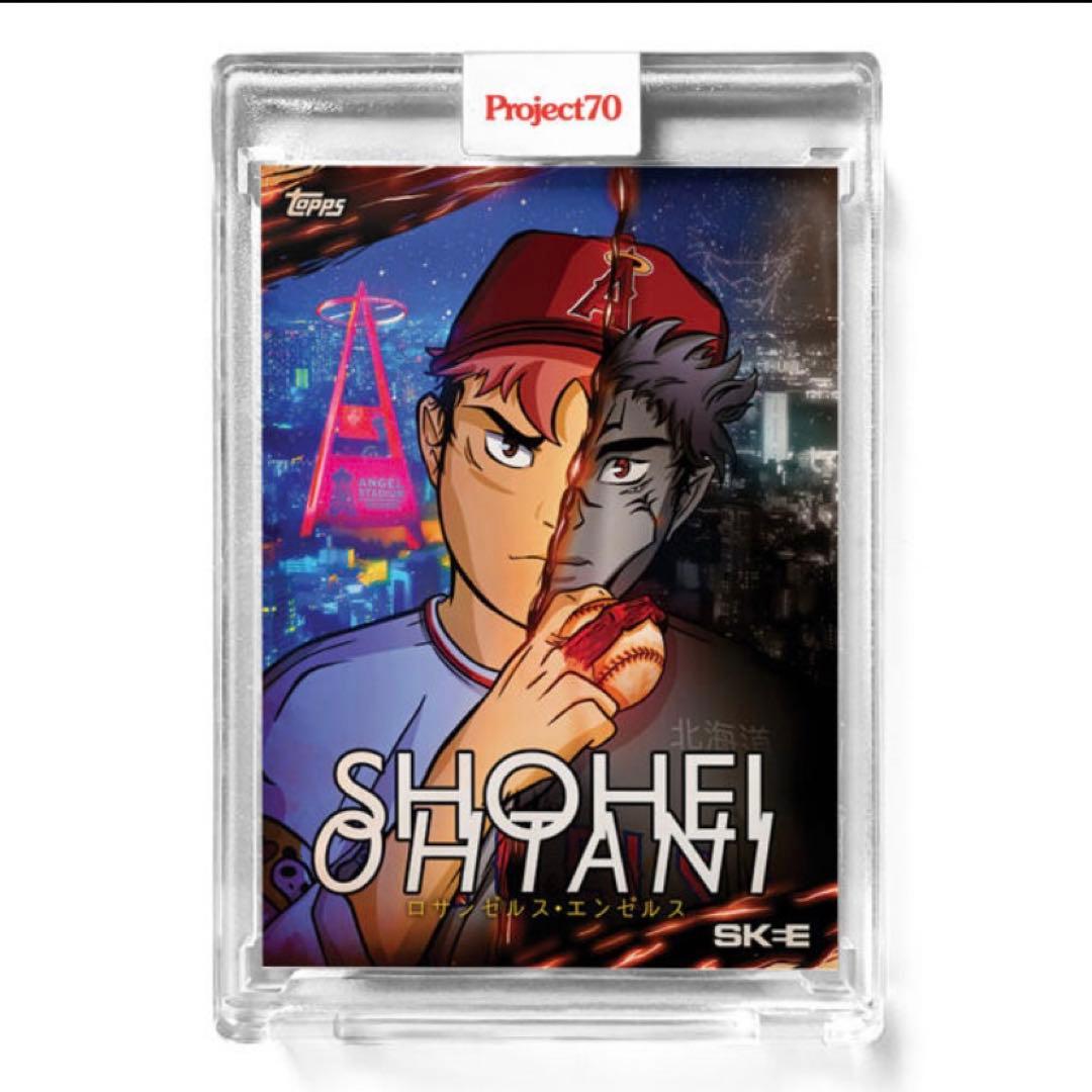 大谷翔平 Topps Project70 324 1957 呪術廻戦 風