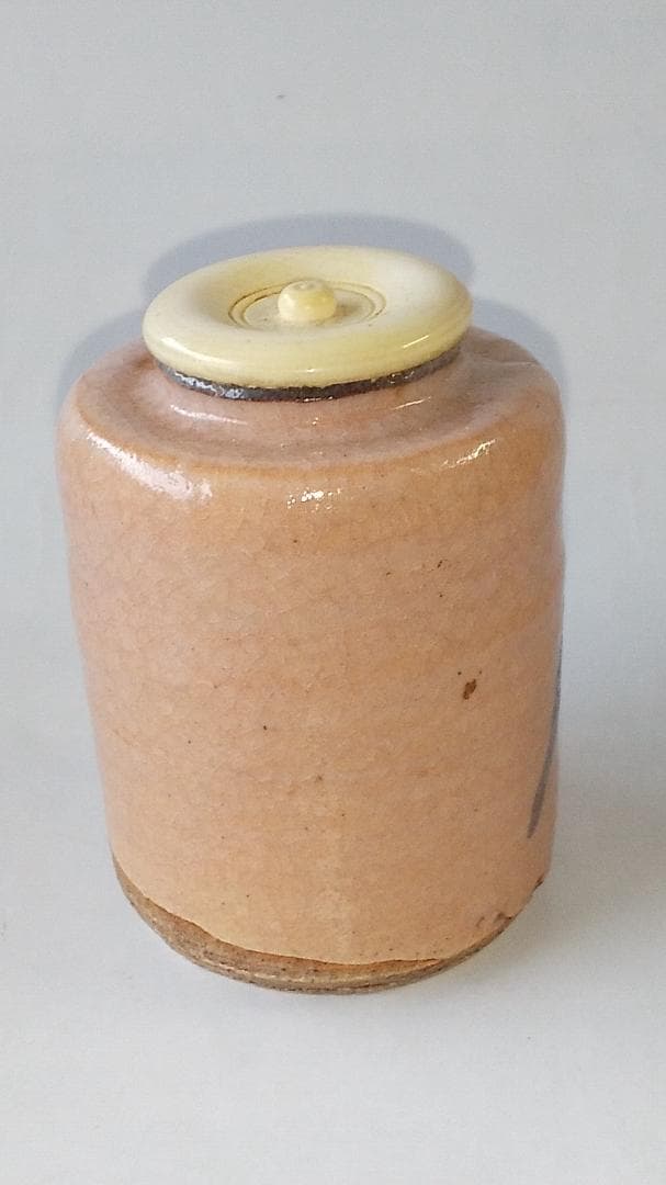 紅志野茶入 京玉欽 作 仕覆 松竹梅変わり市松 茶道具 共箱 美品 です。